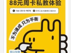 -琪航·健身+普拉提(民耀路店)