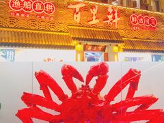 -百里鲜·闽南家宴·福建菜