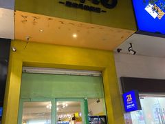 -马来MO简餐.南洋风味料理(美食街店)