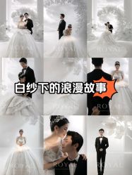 -挪娅婚纱摄影皇家会所
