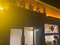 -辣肉面大王(天平路店)