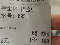 -海玥荟海鲜姿造自助餐厅(欧罗巴广场店)