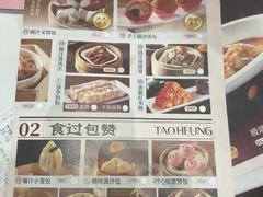 -稻香海鲜饭店(第一国际店)