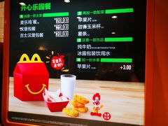 -麦当劳(桐乡润丰步行街店)