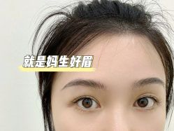 -臣丽纹眉品牌连锁