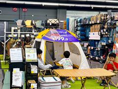 -迪卡侬(顺峰山店)