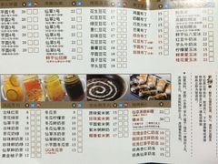 菜单-鲜芋仙(太原街万达店)