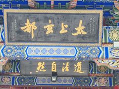 -华清宫景区