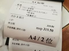-番茄屋葡式美食(总店)