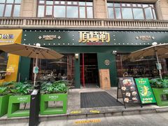 -顶特勒·黄鱼馆·特色菜(上海大世界店)