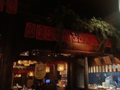 -南京大牌档(壹方天地店)
