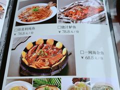 菜单-95号酱骨·一块豆腐(展春园西路店)