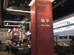 -敏华冰厅(平安金融中心店)