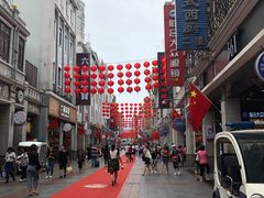 -皇上皇腊味店(下九路店)