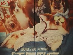 -博纳国际影城(铜锣湾激光巨幕杜比店)