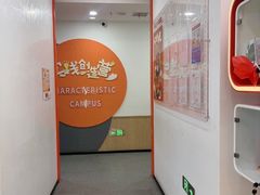-昂立青少儿成长中心(杨浦国和1000校区)