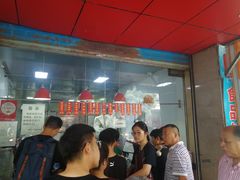 等位区-吴山烤禽 (吴山路店)