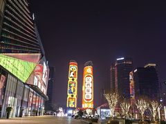 -合景·悠方(成都店)