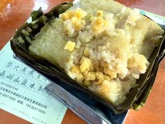 -鼎香皇高佬苏裹蒸粽