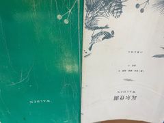 -首都图书馆