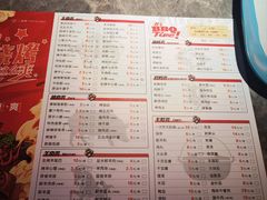 -二发烧烤(亚麻厂店)