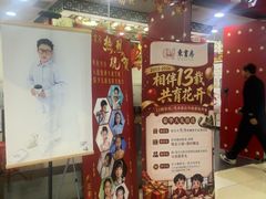 -万达广场(无锡滨湖店)