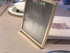 -都氏家DUSJOY(翡翠城店)