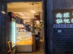 -两棵枇杷树