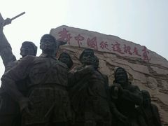 android_upload_pic-西柏坡纪念馆