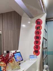 -睿宝儿科·眼科·口腔(静安大悦城门诊部)