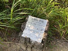 -七娘山