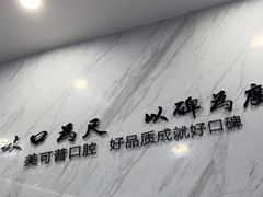 -美可普口腔医院(宝龙标杆店)