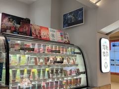 -Blueglass酸奶(华贸购物中心店)