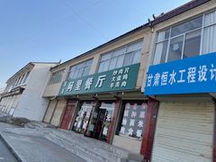 -崆峒山景区