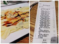 -赏点粤式点心(广州塔店)