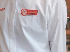 -海底捞火锅(苏宁生活广场店)