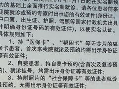 -上海市第十人民医院体检中心