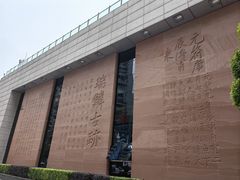 -白鹤梁水下博物馆