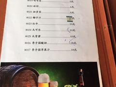 味道人家-味道龙虾·极味厨房