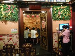 门面-缪氏川菜(丰盛町店)