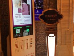 -罗约海滨温泉酒店-索莎西餐厅