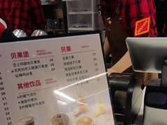 -Tims天好咖啡·贝果(成都东站捷枫店)