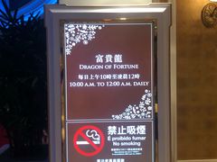 -永利澳门酒店
