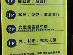 -东方之珠洗浴休闲广场(南开店)