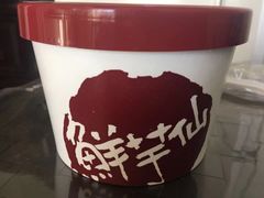 -鲜芋仙Meet Fresh(五道口店)