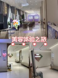 -深圳美莱医疗美容医院