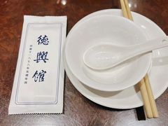 -德兴馆(广东路总店)