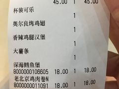 -芜湖方特东方神画