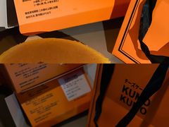 -KUMO KUMO甜品·冰淇淋(深圳壹方城店)