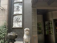 -新荣记(椒江店)